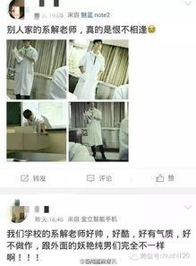 最新老师爆料,老师最新爆料，教育行业背后真相曝光！