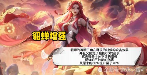 爆料貂蝉视频大全播放,揭秘古代美女的风华绝代 第2张 爆料貂蝉视频大全播放,揭秘古代美女的风华绝代 第2张