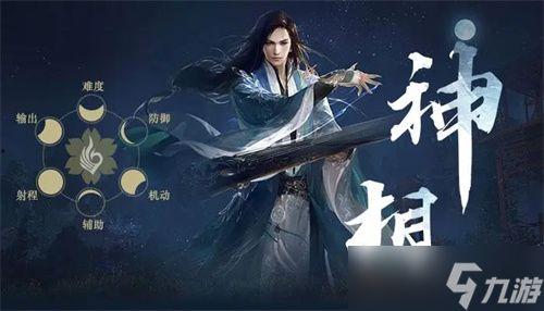 逆水寒手游最新职业爆料,剑指江湖，谁与争锋？