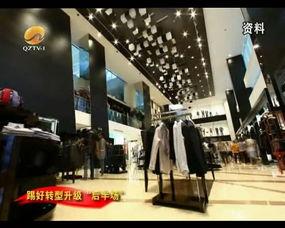 石狮服装城爆料视频最新  第2张