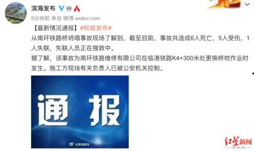 夹江骗局爆料最新消息  第3张