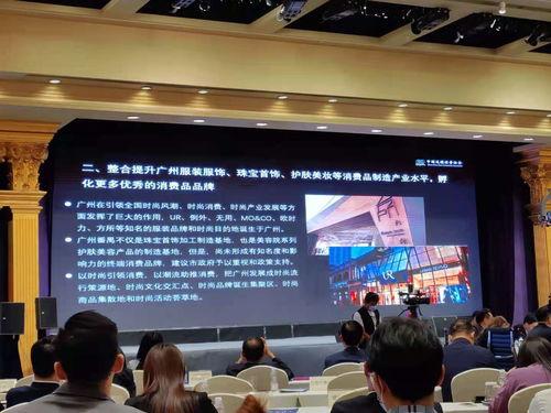 广州番禺新闻爆料最新 第3张 广州番禺新闻爆料最新 第3张